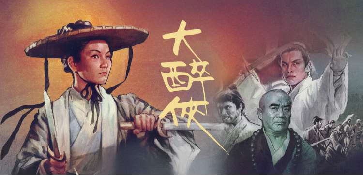 大师兄影视大全 - 动漫新番