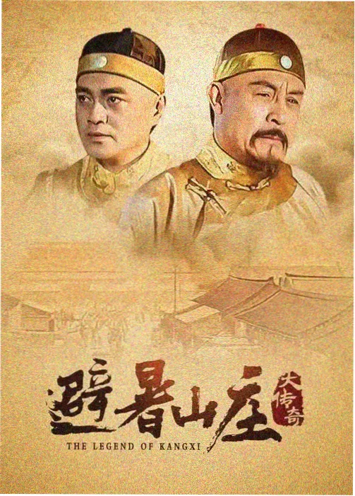 大师兄影视大全 - 狂飙