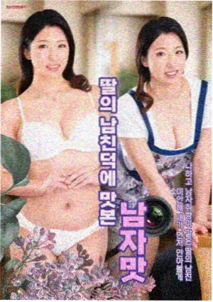 大师兄影视大全 - 漫长的季节