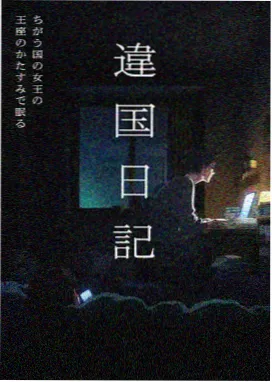 大师兄影视大全 - 鬼灭之刃 锻刀村篇