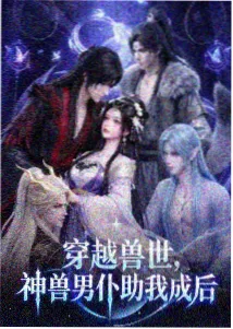 大师兄影视大全 - 咒术回战 怀玉·玉折